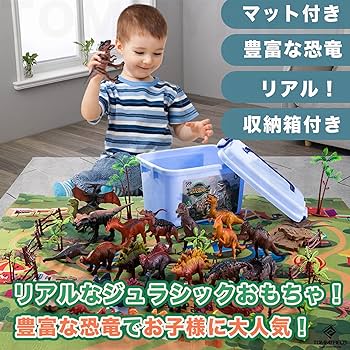 Amazon.co.jp: TOMMYFIELD 恐竜 フィギュア セット 恐竜おもちゃ